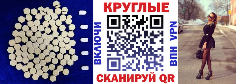 mega ссылка  Каспийск  ЭКСТАЗИ MDMA 