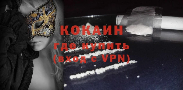 мяу мяу мука Волосово