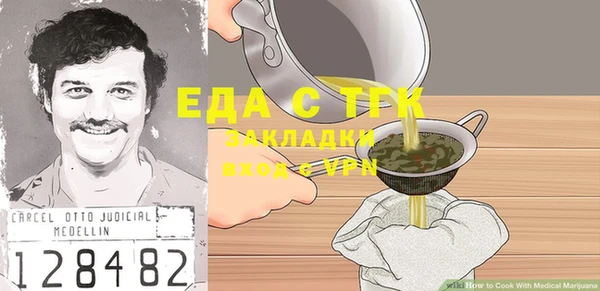 мяу мяу мука Волосово