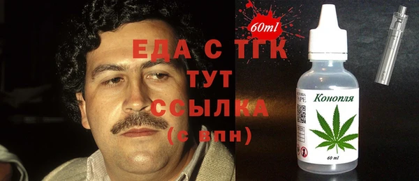 мяу мяу мука Волосово