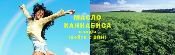 MDMA Premium VHQ Волоколамск