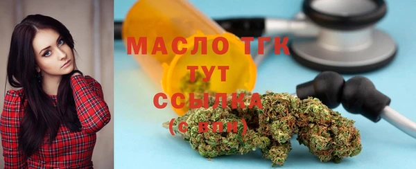MDMA Premium VHQ Волоколамск