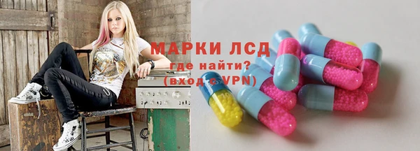 мяу мяу мука Волосово