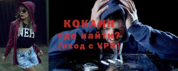 мяу мяу мука Волосово
