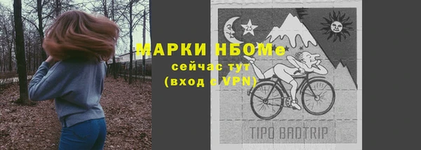 мяу мяу мука Волосово