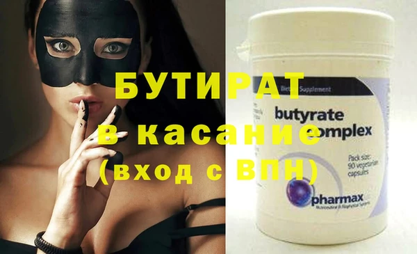 мяу мяу мука Волосово