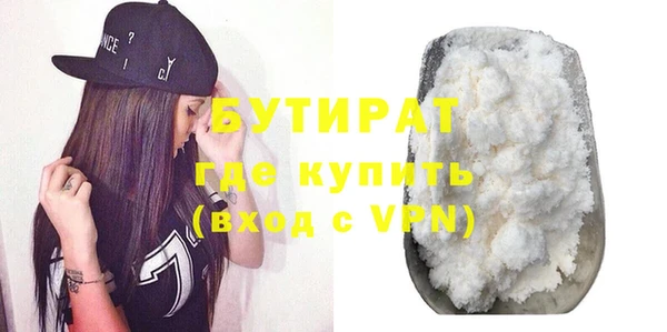 мяу мяу мука Волосово