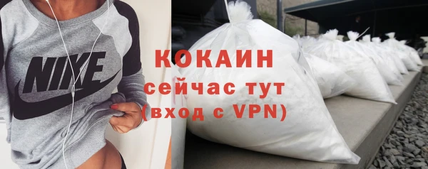 мескалин Володарск