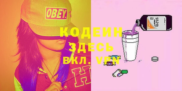 мескалин Володарск