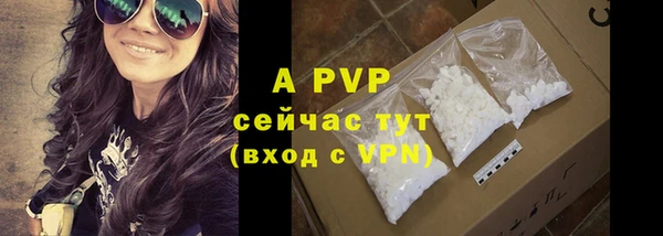 MDMA Premium VHQ Волоколамск