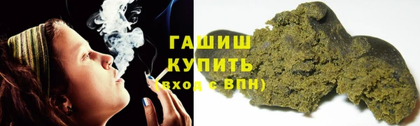мяу мяу мука Волосово