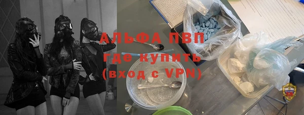 мескалин Володарск