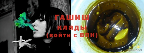 мескалин Володарск