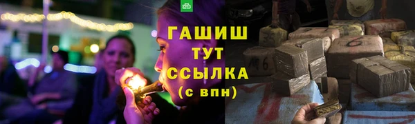 мяу мяу мука Волосово