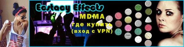 мескалин Володарск