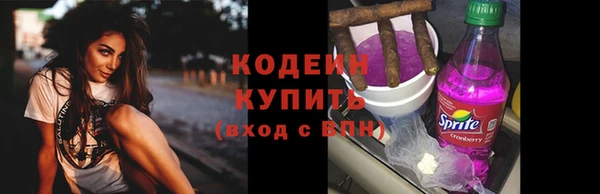 MDMA Premium VHQ Волоколамск