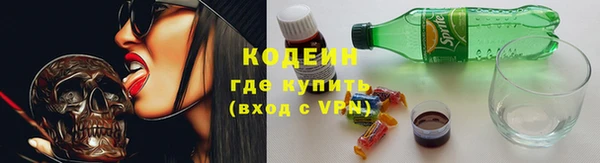 мяу мяу мука Волосово