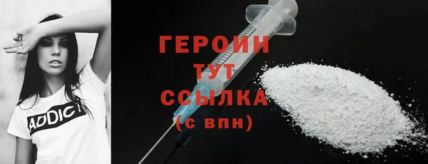 мескалин Володарск