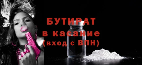 мескалин Володарск