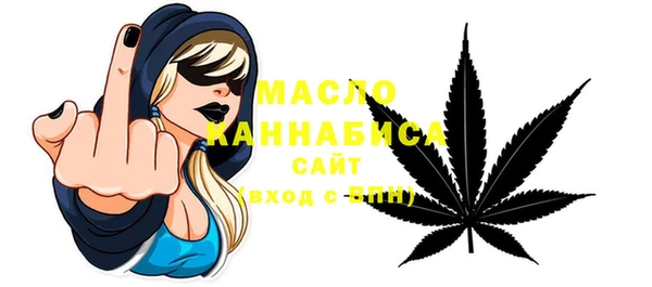 MDMA Premium VHQ Волоколамск