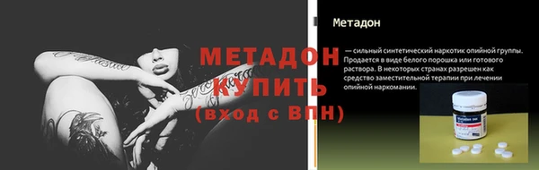 мескалин Володарск