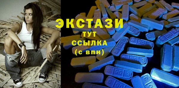 MDMA Premium VHQ Волоколамск