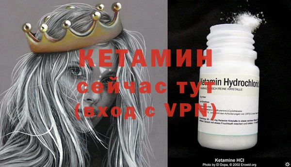 спиды Верхний Тагил