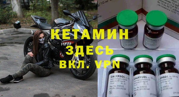 MDMA Premium VHQ Волоколамск