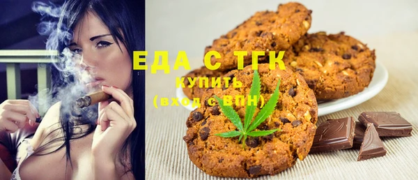 мяу мяу мука Волосово