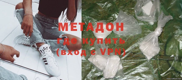 мескалин Володарск