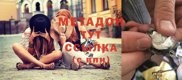 мескалин Володарск