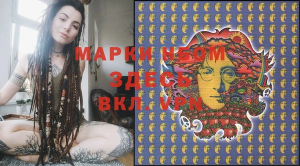 MDMA Premium VHQ Волоколамск