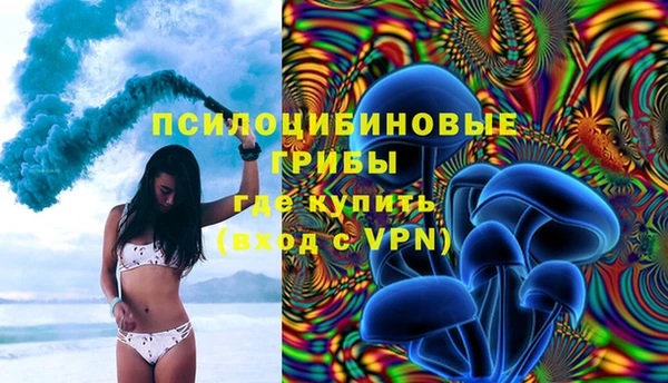 мескалин Володарск