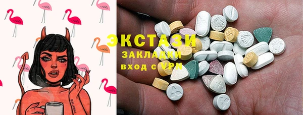 мяу мяу мука Волосово