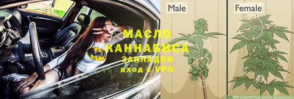 MDMA Premium VHQ Волоколамск