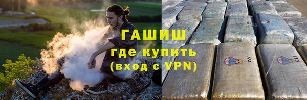 мескалин Володарск