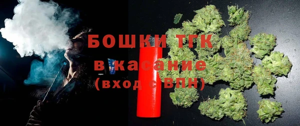 MDMA Premium VHQ Волоколамск