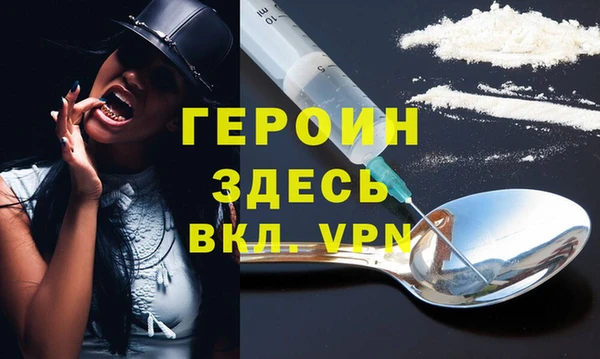 MDMA Premium VHQ Волоколамск