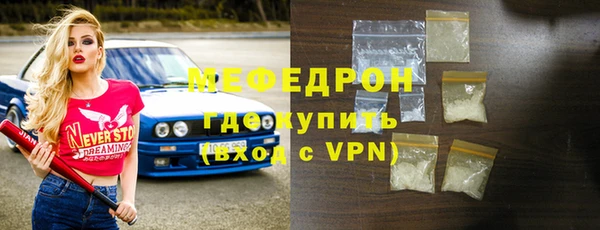 мескалин Володарск