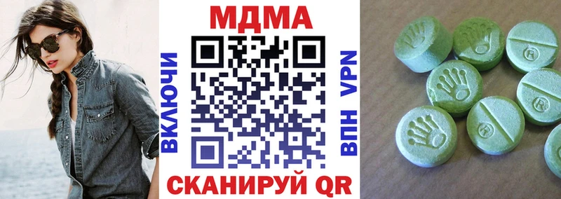 МДМА crystal  цены наркотик  Каспийск 