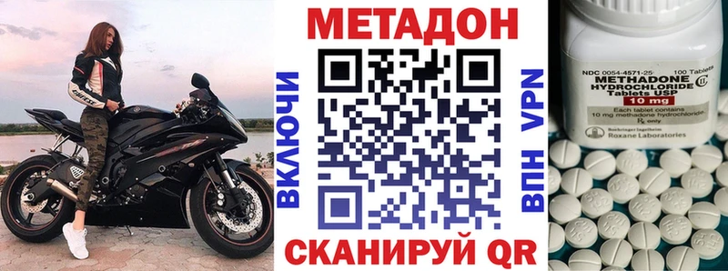 где найти   Каспийск  МЕТАДОН мёд 