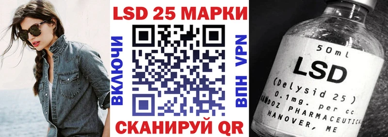 Марки NBOMe 1500мкг  Каспийск 