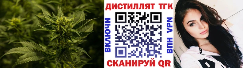 ТГК Wax  купить наркотики сайты  Каспийск 